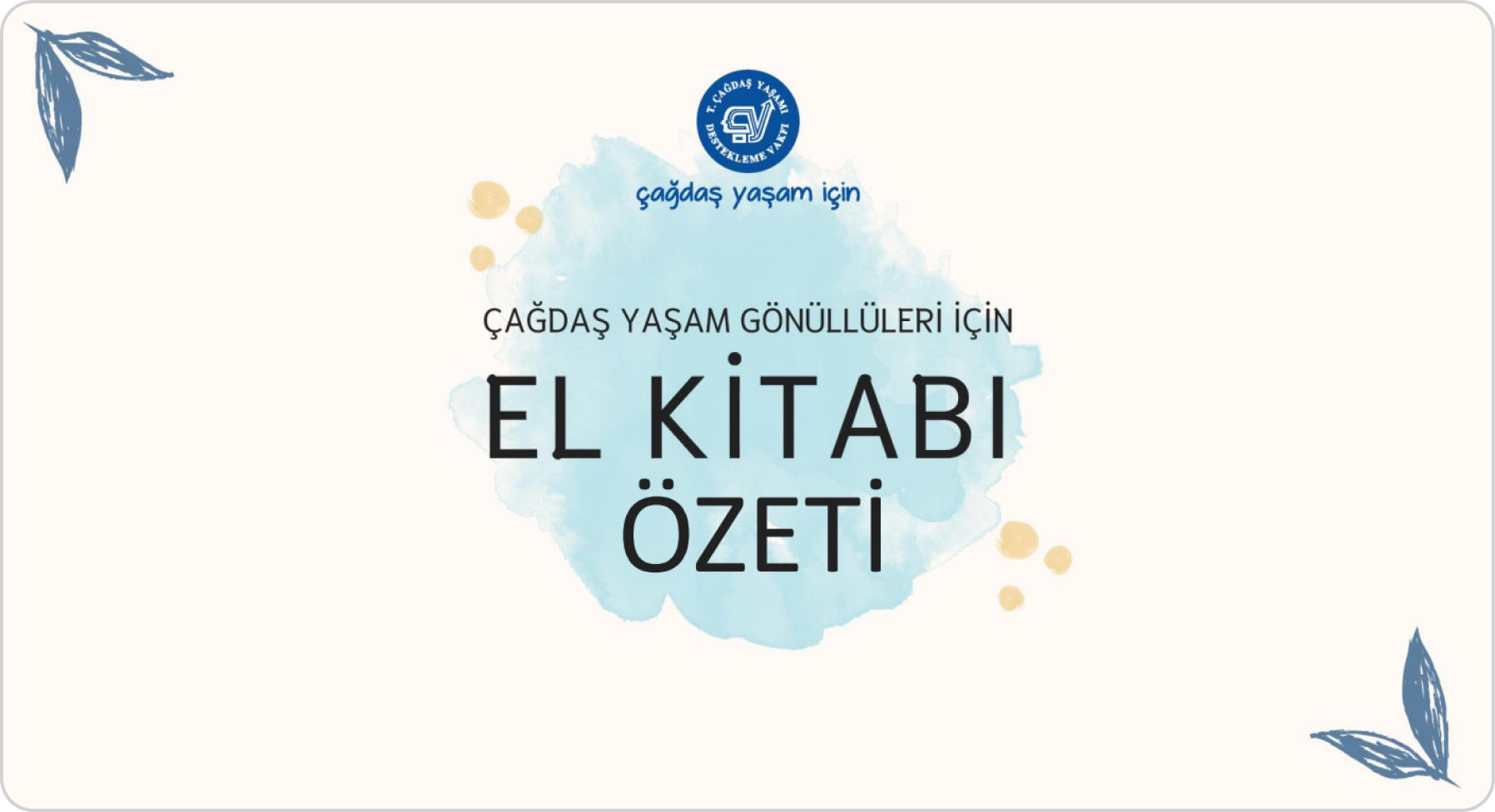 El Kitabı