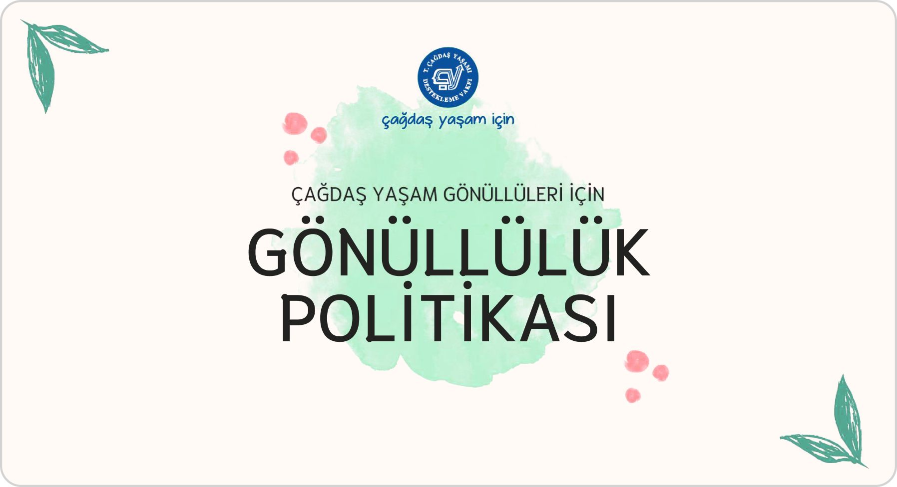 Politika